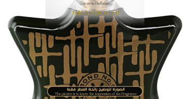 Bond No 9 - Harrods for Him for Man A+ Bond No 9 Premium Perfume Oils